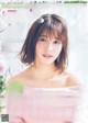 Risa Watanabe 渡邉理佐, Weekly Playboy 2019 No.16 (週刊プレイボーイ 2019年16号)